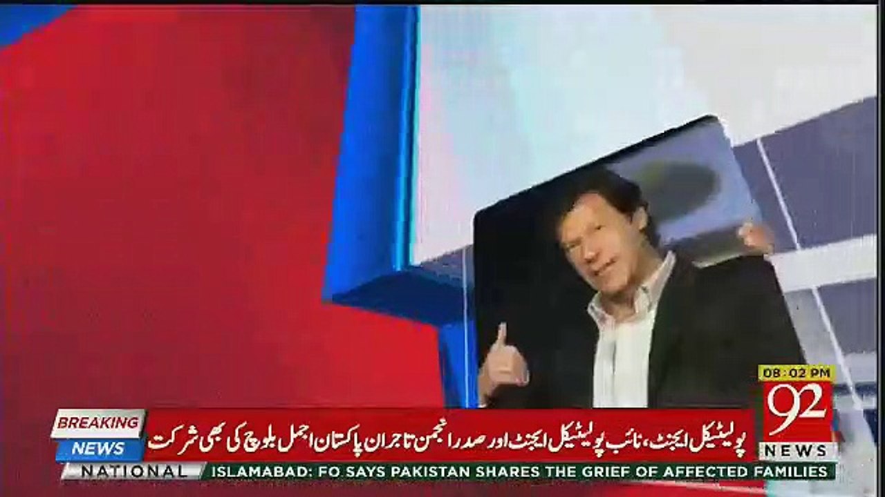 Breaking Views with Malick – 22nd April 2018