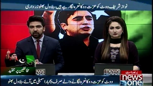Bilawal Bhutto criticized Nawaz Nawaz Sharif