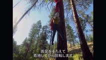 サバイバルゲーム1 #01 「ロッキー山脈」