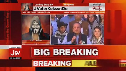 Qaum Kay Sath Aisay Nahin Chalay Ga - 22nd April 2018