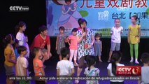 Obras de teatro y cine de animación para niños durante vacaciones de verano