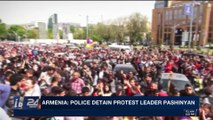 i24NEWS DESK | Armenia: police detain protest leader Pashinyan | Sunday, April 22nd 2018