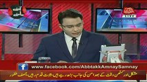 Aamnay Samnay on Abb Takk News - 22nd April 2018