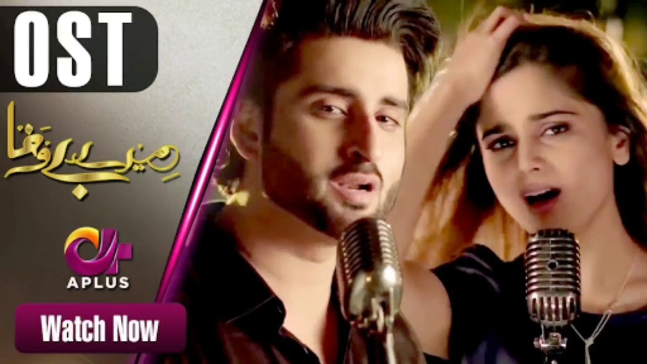 MERE BEWAFA | DHUHAYAIN | OST FULL SONG | APLUS HD | New DRAMA HD EPISODE | Aima Baig | Agha Ali | Sarah Khan | Best of Pakistan Dramas Songs | Latest | ATV |