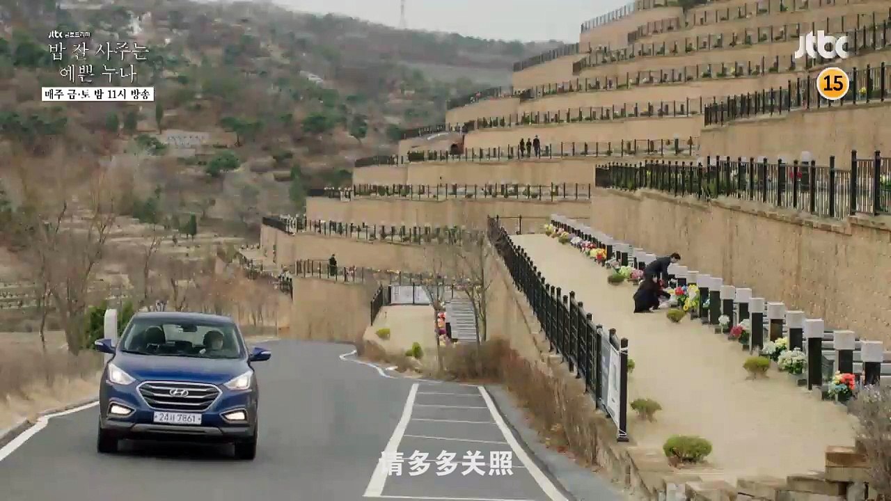 经常请吃饭的漂亮姐姐_第9集预告