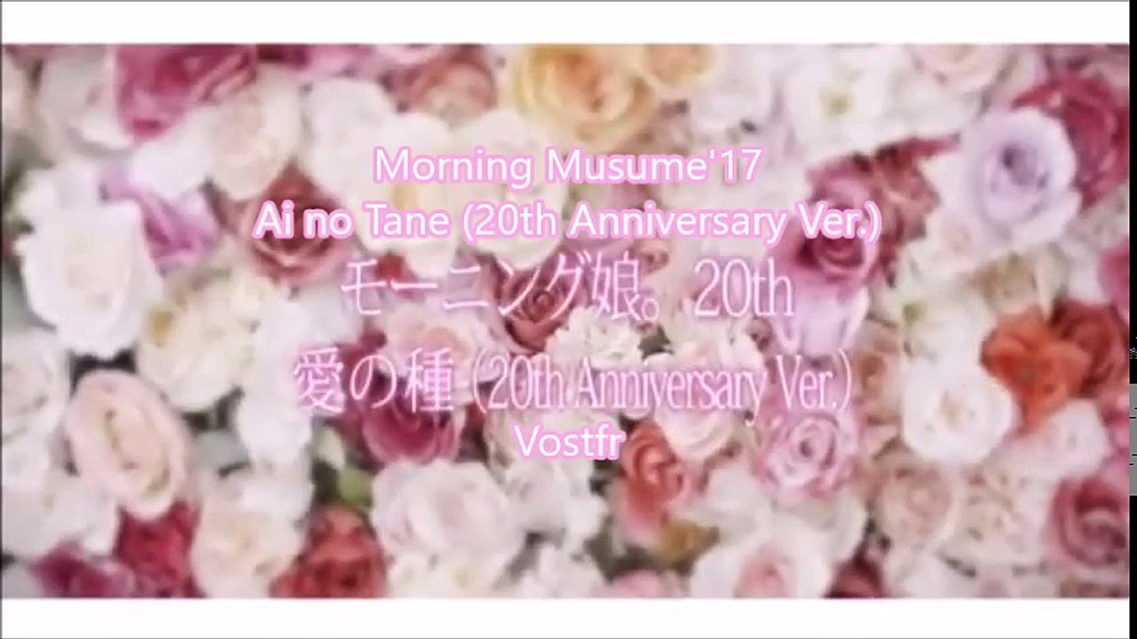 Morning Musume'17 - Ai no Tane (20th Anniversary Ver.) Vostfr + Romaji