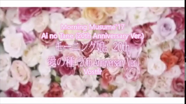 Morning Musume'17 - Ai no Tane (20th Anniversary Ver.) Vostfr + Romaji