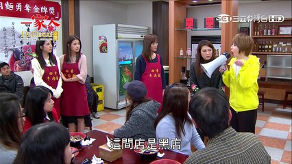 一家人134【Part 2】