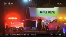 [이 시각 세계] 美 테네시 와플가게서 총기 난사…4명 사망