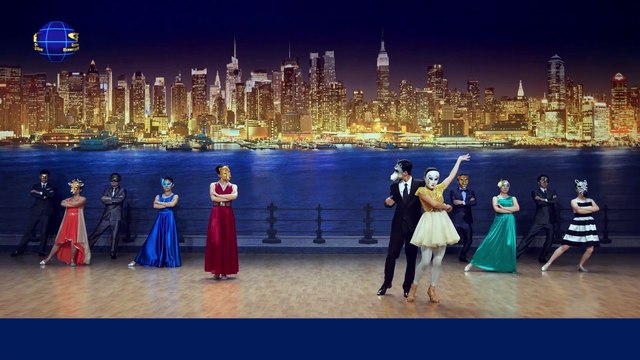 Музыкальная драма «История Сяочжэнь» Жизнь в танцевальном зале