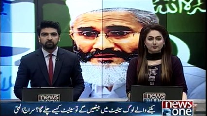 Can not eliminate corruption Through corrupt leadership,Said siraj ul haq