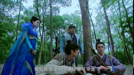 仙劍奇俠傳3 | Legend of Sword and Fairy Ⅲ 20（胡歌、霍建華、楊冪等主演）