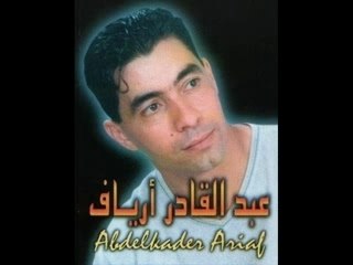 Ariaf : arwah arwah