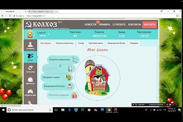KOLXOZ Y GOLDEN FARM (ACTUALIZACION) Y KOLXOZ - Estrategia del banco 2018, gana hasta 45 USD al dia