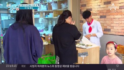 맛과 건강 둘 다 잡은 친환경 '유기농 빵집'의 비법!