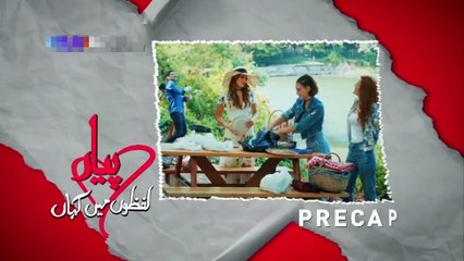 Pyar Lafzon Mein Kahan Episode 31 Promo