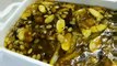 Special Mango Chutney| Mouth Watering Mango Chutney| Aam Ki Chutney| Easy Recipe| By Safina's Kitchen.