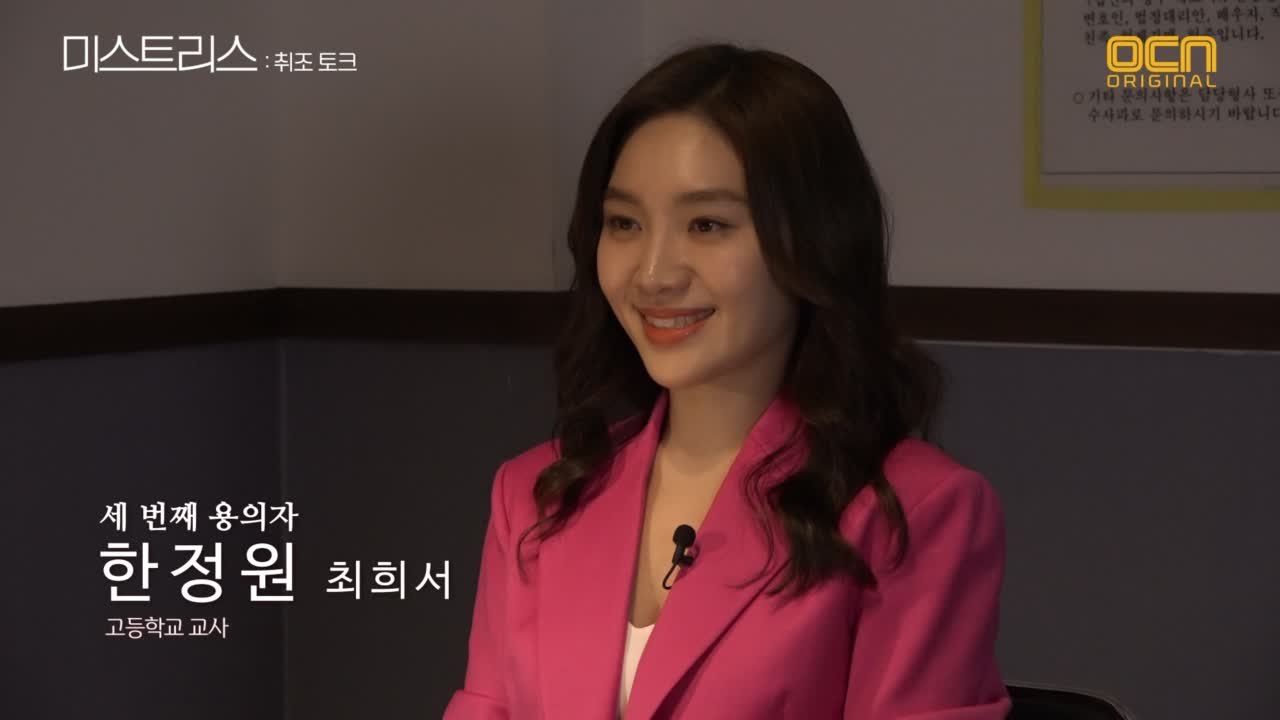 [취조토크] 용의자3 최희서 #임신_스트레스 #분노조절장애 #행복한_가정?!