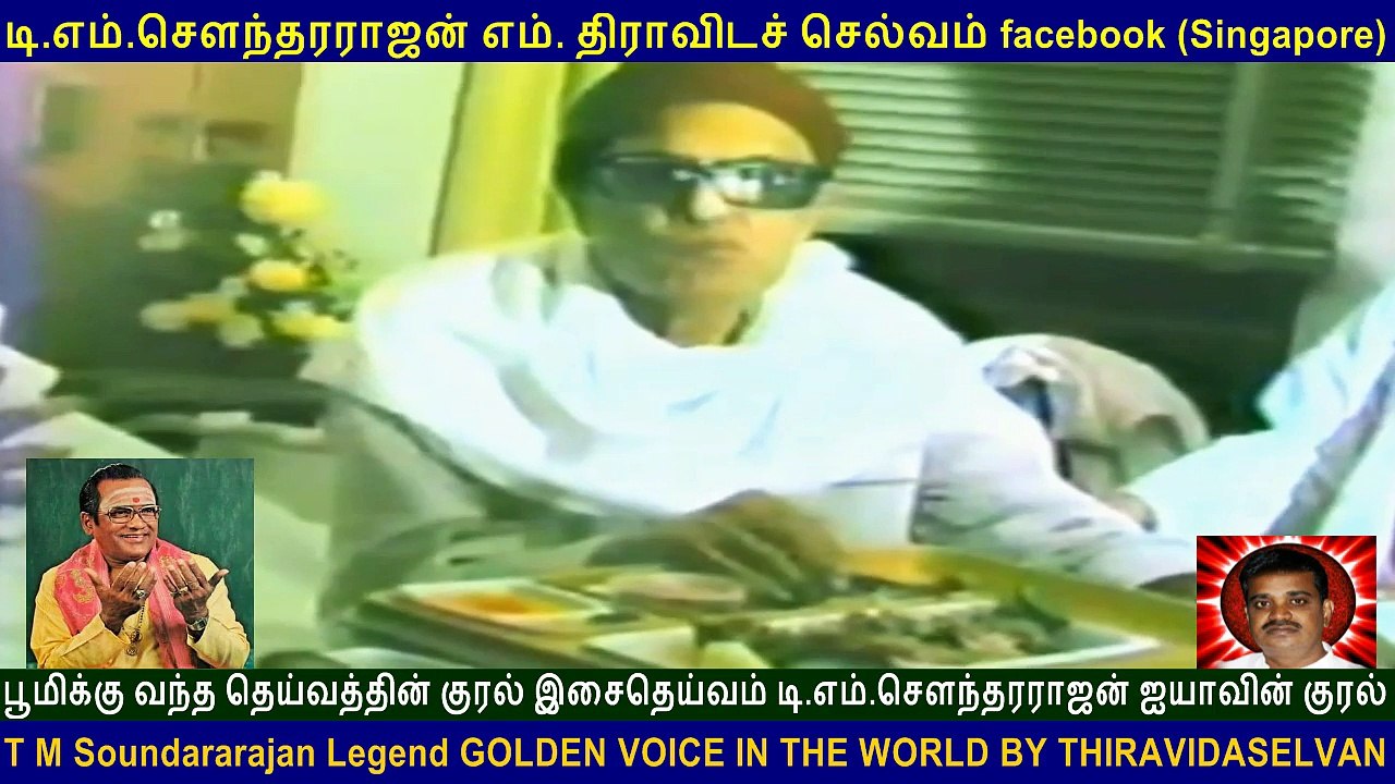T M Soundararajan Legend GOLDEN VOICE IN THE WORLD BY THIRAVIDASELVAN VOL 171   TMS  MGR FANS
