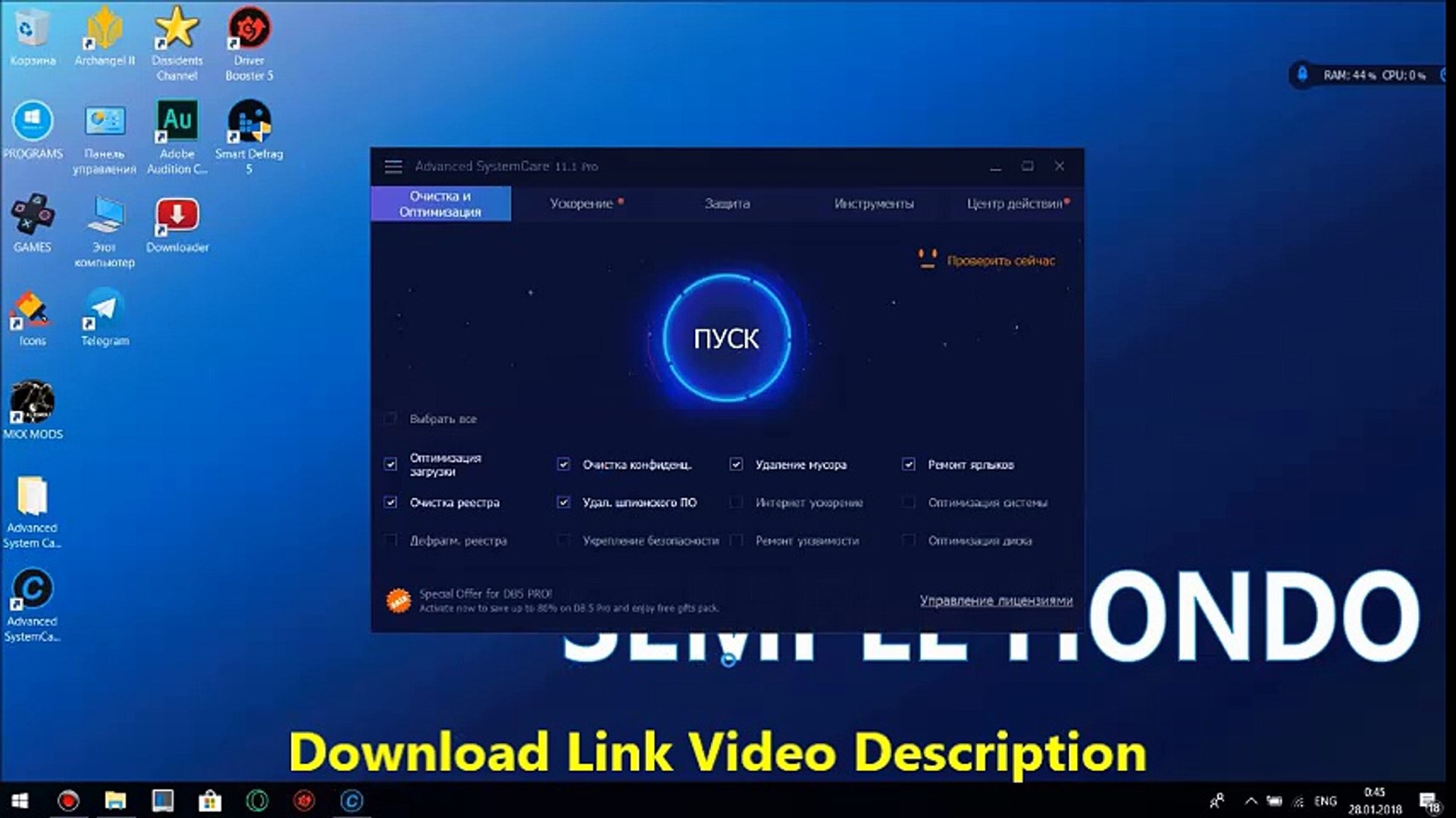 Advanced Systemcare Ultimate 11 Serial Key