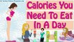 How Many Calories To Lose Weight! How Many Calories Should I Eat A Day!