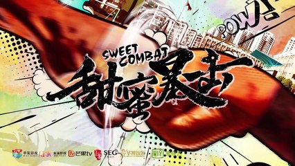 【甜蜜暴击 Sweet Combat】鹿晗独家花絮：明天学长的格斗秘籍 Luhan - Behind the Scenes