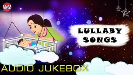 Lullaby Songs | Audio Jukebox 2018 | Ousepachan | Kaithapram | East Coast