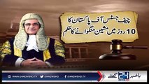 چیف جسٹس میاں ثاقب نثارنے تین اداروں کے وائس چانسلرزہٹا دیئے