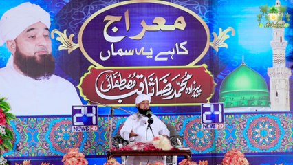 Us Din Tmhara Libas B Phar Kr Utarain Gy