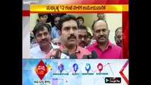 B S Yeddyurappa Son B Y Vijendra To File Nomination From Varuna Constituency | ಸುದ್ದಿ ಟಿವಿ
