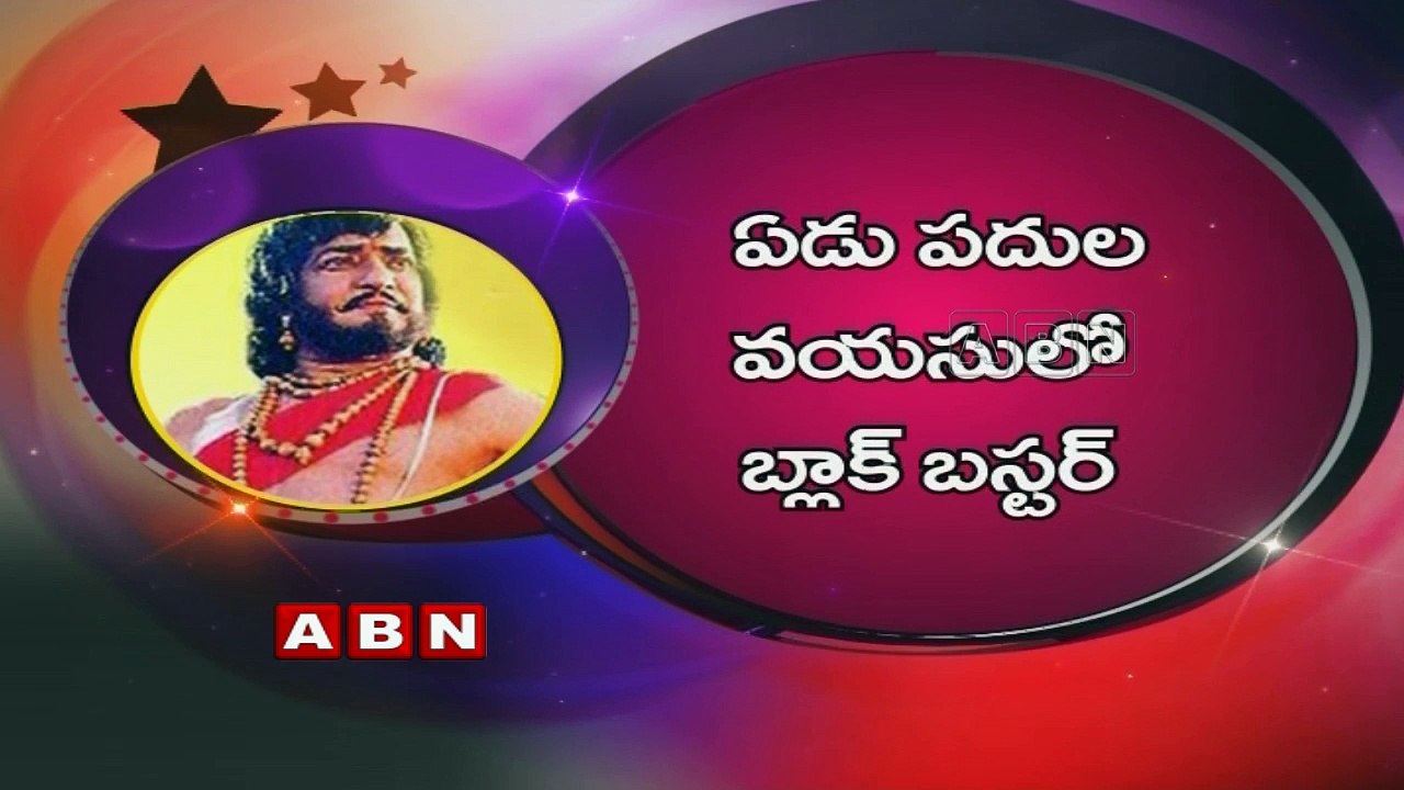25 Years  completed for Major Chandrakanth - NTR, Mohan Babu