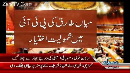 Another Big Defeat of PMLN In Gujranwala