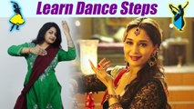 Dance Steps on Hamari Atariya Pe | हमरी अटरिया पे | Boldsky