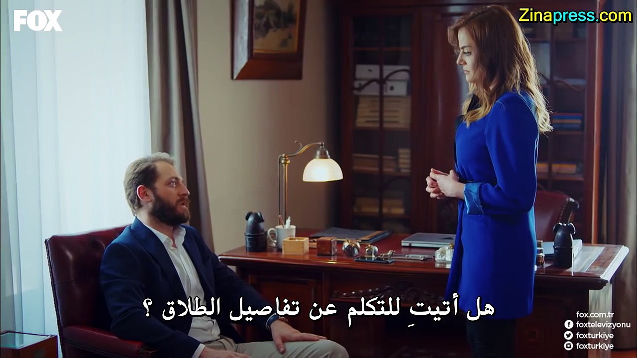 مسلسل اسمها زهرة الحلقة 27 السابعة والعشرون