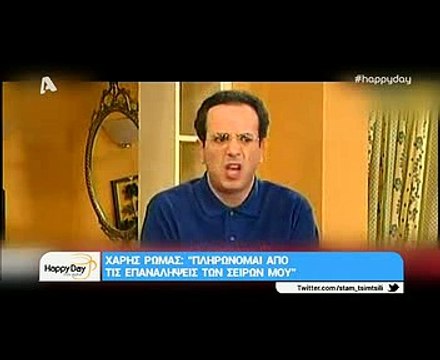 Λύγισε ο Χάρης Ρώμας: «Με τον πατέρα μου κλείσαμε τους λογαριασμούς πριν πεθάνει…»