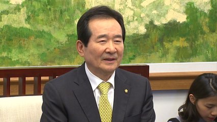 정세균 의장 "외부지원 국외 출장 원칙적 금지" / YTN