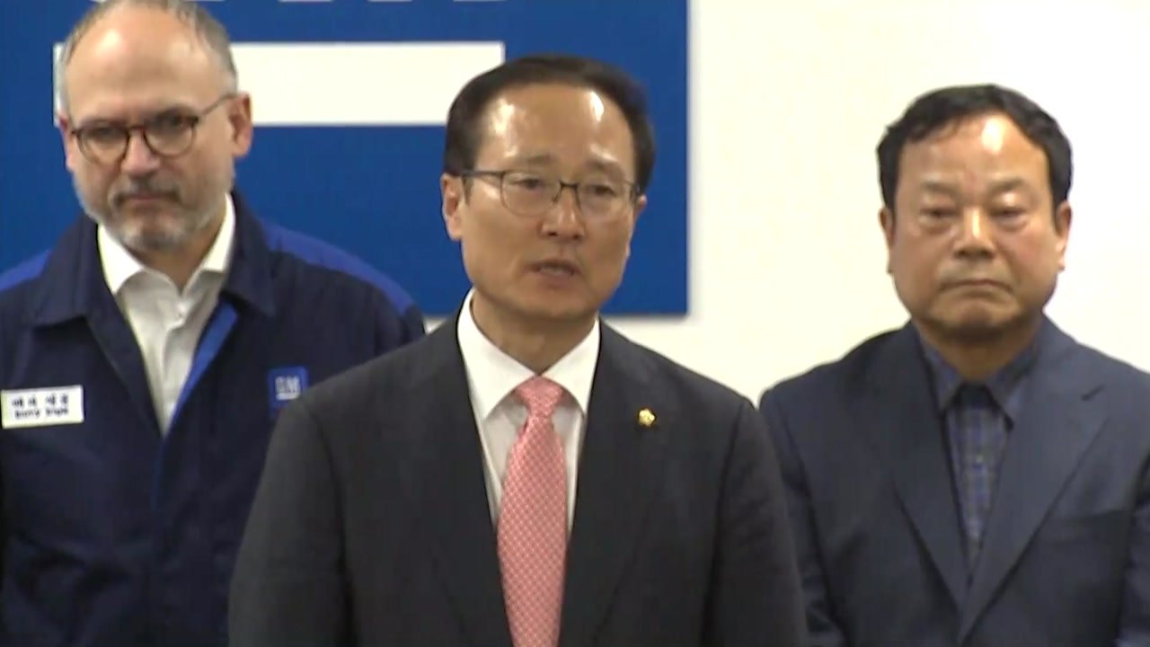 [현장영상] 한국GM 노사, 임단협 교섭 잠정 합의 / YTN