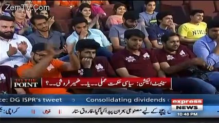 Danbang Response By Yasmin Rashid On Question of PMLN Supporter