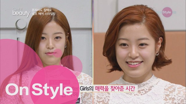 여배우 김혜수 헤어 아티스트의 셀프 헤어 스타일링 노하우