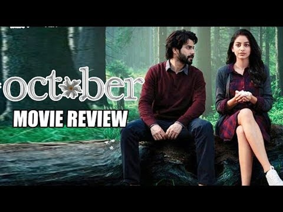 वरुण धवन की अक्टूबर मूवी का रिव्यु | बनिता संधू