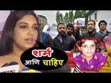 शर्म आनी चाहिए - भूमि पेडनेकर की प्रतिक्रिया आसिफा कठुआ केस पर