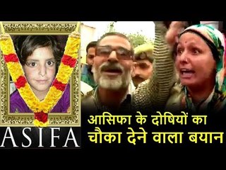 आसिफा कठुआ केस के दोषी का ये घिनौना इंटरव्यू सुनने के बाद आप हैरान हो जाएंगे