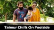 तैमूर अली खान ने गर्मियों में पूल का आनंद उठाया , सैफ और करीना के साथ खूब किया एन्जॉय