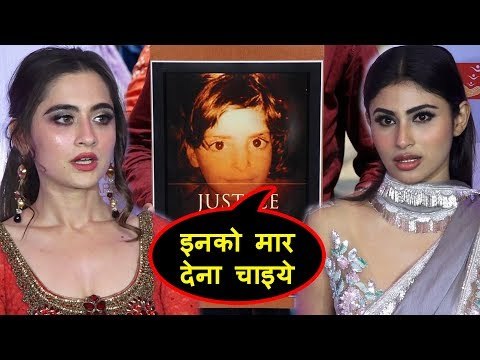 मौनी रॉय और संजीदा शेख की प्रतिक्रिया आसिफा के केस को लेकर