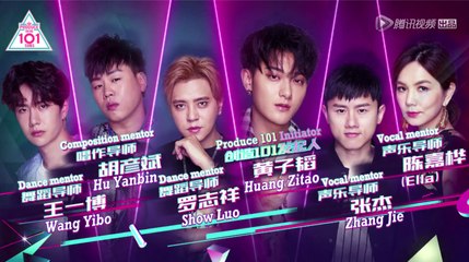 Eng Subs Produce 101 China Episode 1 Part 1 3 Video Dailymotion