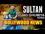 Sultan JAG GHUMIYA New Song | Salman Khan, Anushka Sharma | Coming Soon | 21st April 2016