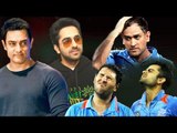 West Indies Defeat India, Bollywood Celebs SHOCKING REACTION | T20 World Cup 2016