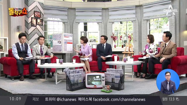 “선대위원장 맡아 달라”…한국당, ‘황교안 삼고초려’