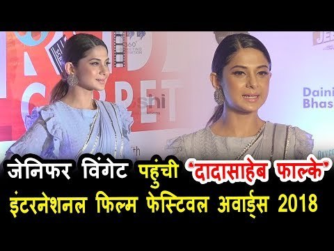 जेनिफर विंगेट पोहची दादासाहेब फाल्के इंटरनेशनल फिल्म फेस्टिवल अवार्ड्स २०१८ पर