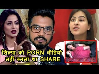 शिल्पा शिंदे ने अश्लील वीडियो किया शेयर, नाराज़ हुए हिना खान और बॉयफ्रेंड रॉकी